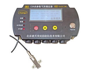 便攜式多功能氣體檢測(cè)報(bào)警儀