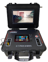 水下側(cè)掃聲吶水下聲吶生命探測儀（7寸屏幕，Lowrance探頭）